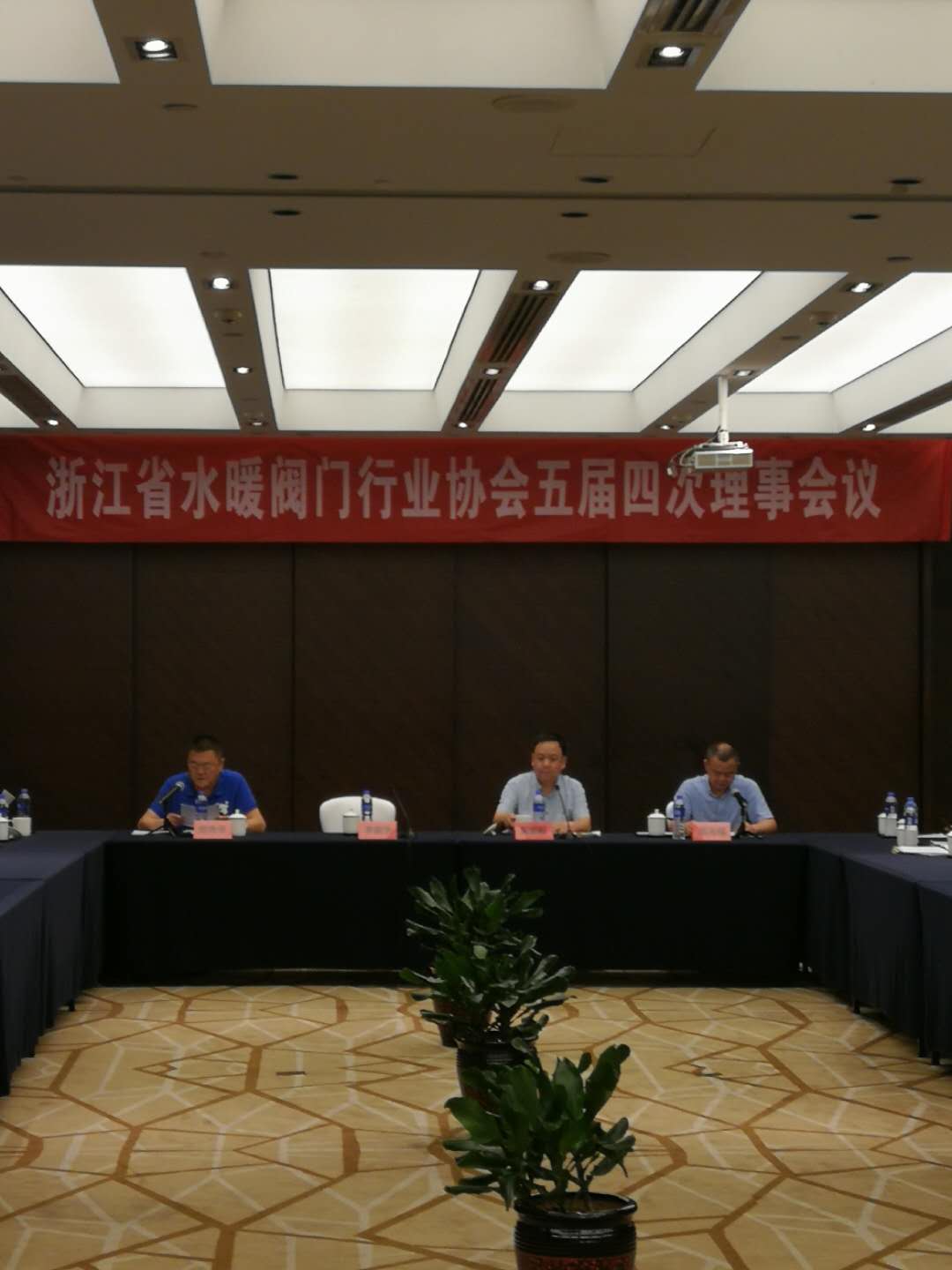 浙江省水暖閥門行業(yè)協(xié)會(huì)五屆四次理事會(huì)議召開(kāi)