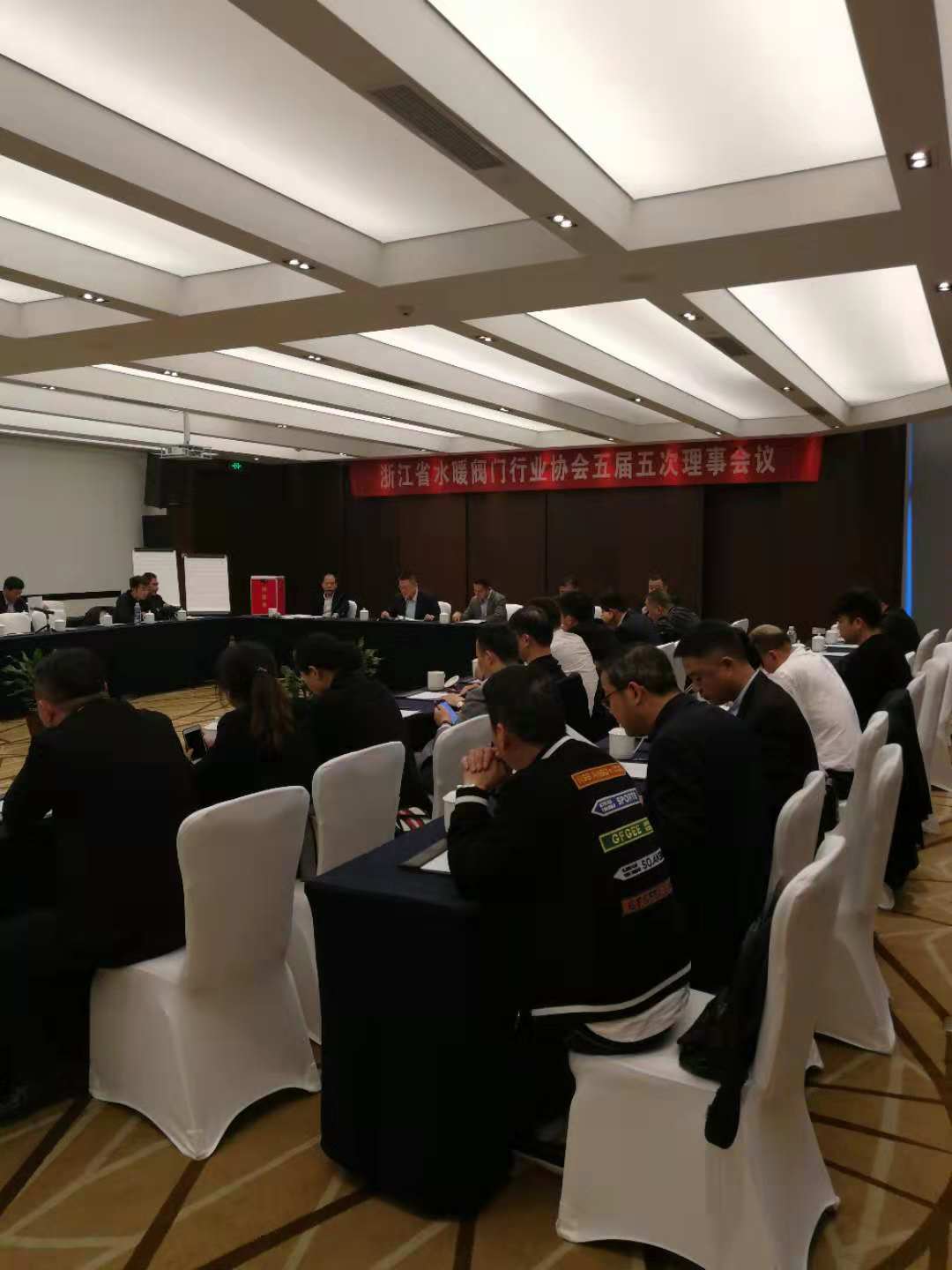浙江省水暖閥門(mén)行業(yè)協(xié)會(huì)五屆五次理事會(huì)議召開(kāi)
